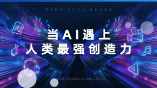 玫瑰旅馆3：援交告白